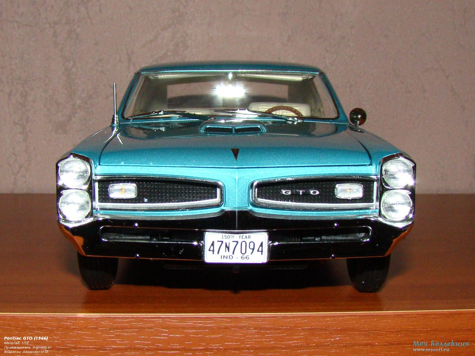 Pontiac GTO - 1/18 Highway 61