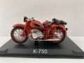 �-750
