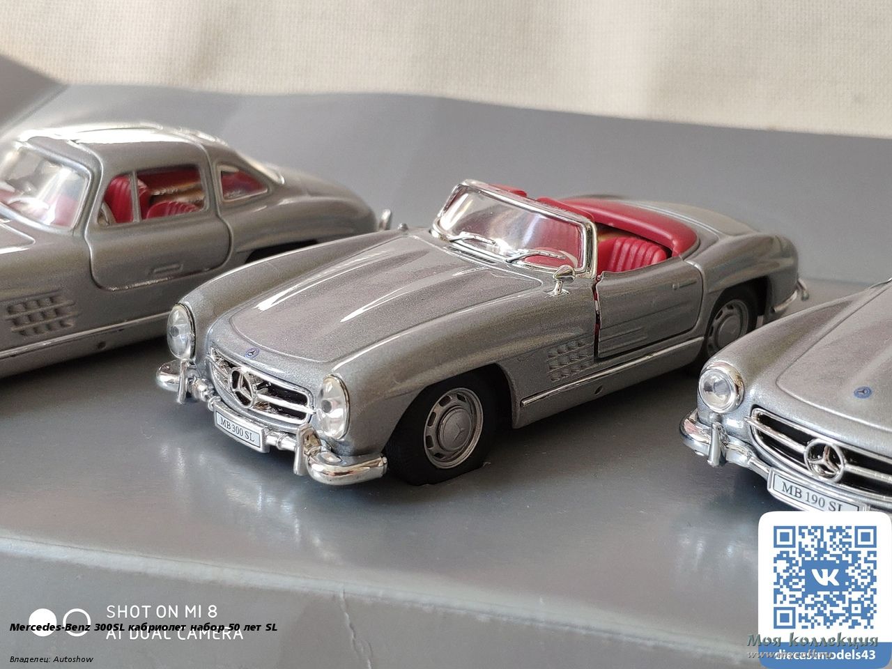 Mercedes-Benz 300SL кабриолет набор 50 лет SL - 1/43 Cararama / Hongwell