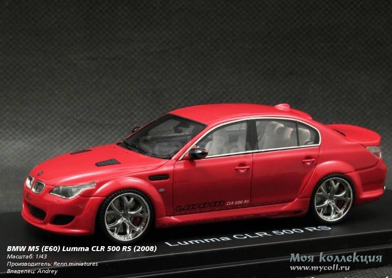 BMW M5 (E60) Lumma CLR 500 RS - 1/43 Renn miniatures
