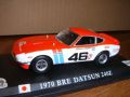 Datsun 240Z