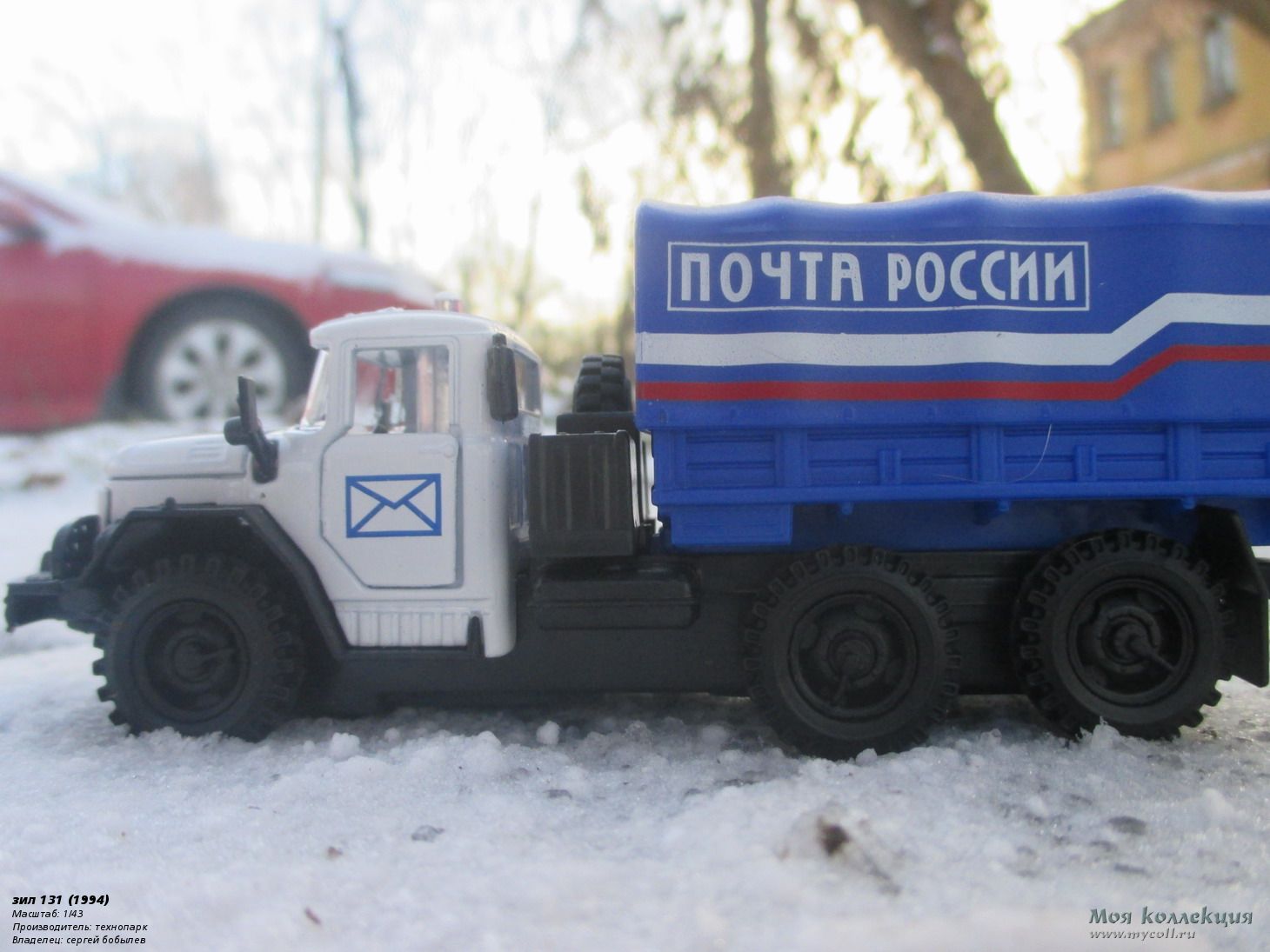 зил 131 - 1/43 технопарк