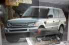 (079) 007 Range Rover Sport