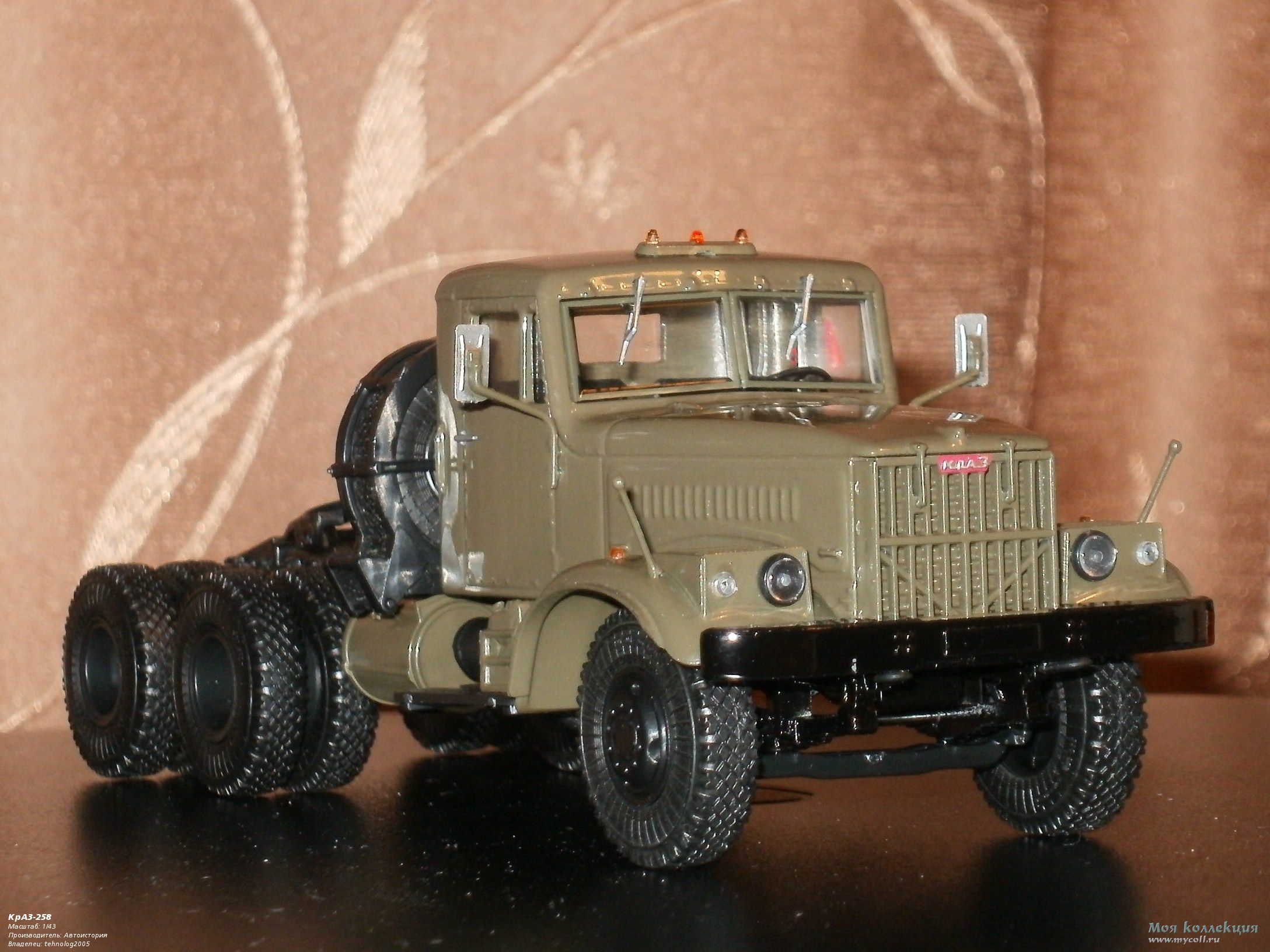 КрАЗ-258 - 1/43 Автоистория