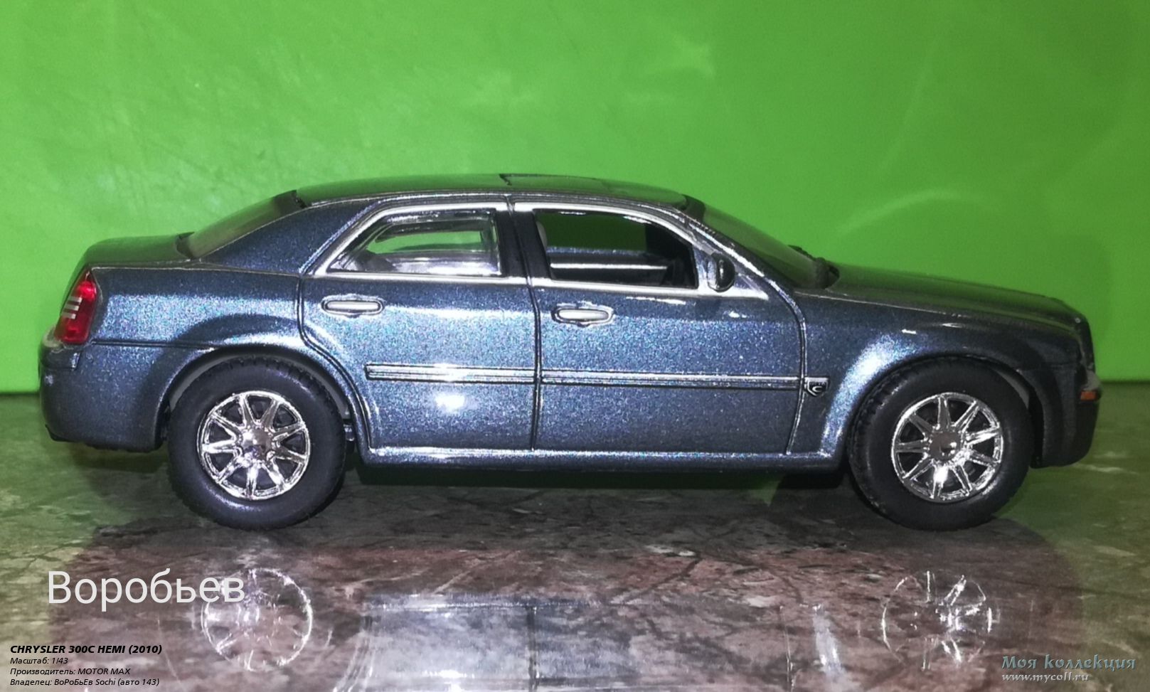 CHRYSLER 300C HEMI - 1/43 MOTOR MAX