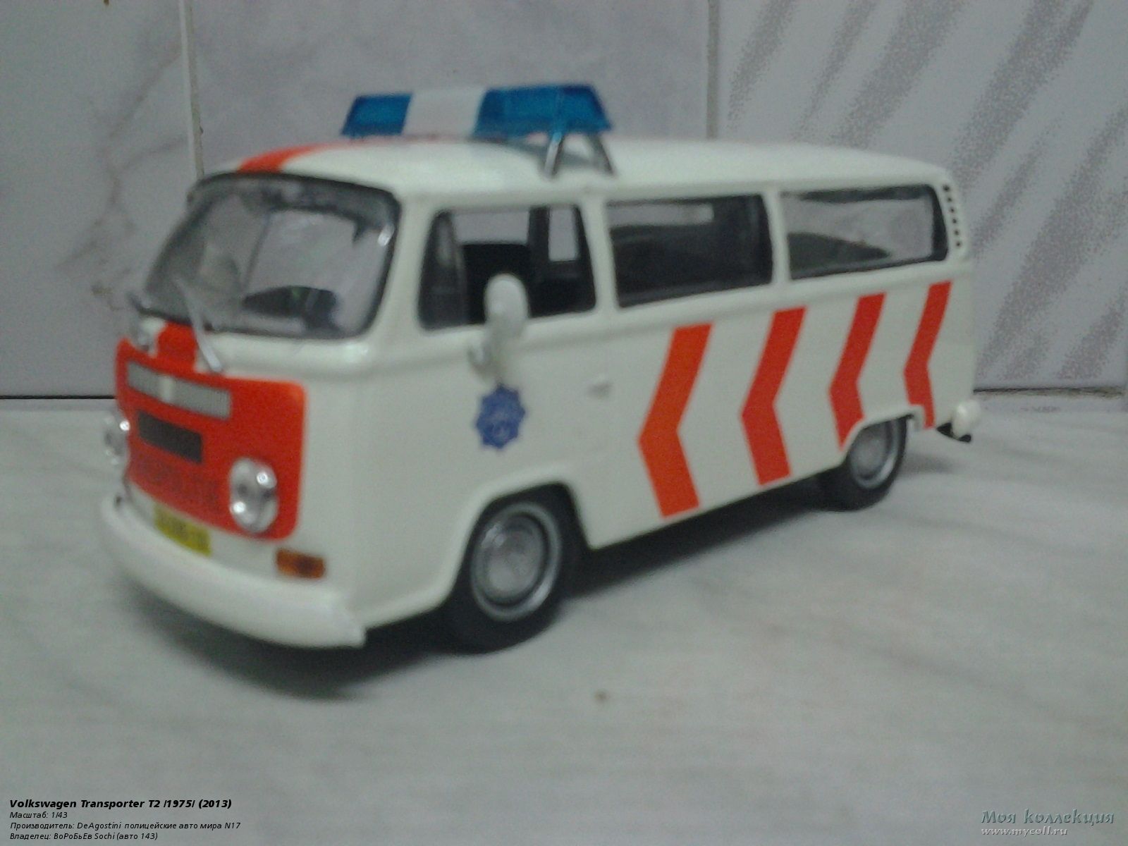 Volkswagen Transporter T2 /1975/ - 1/43 DeAgostini полицейские авто мира N17