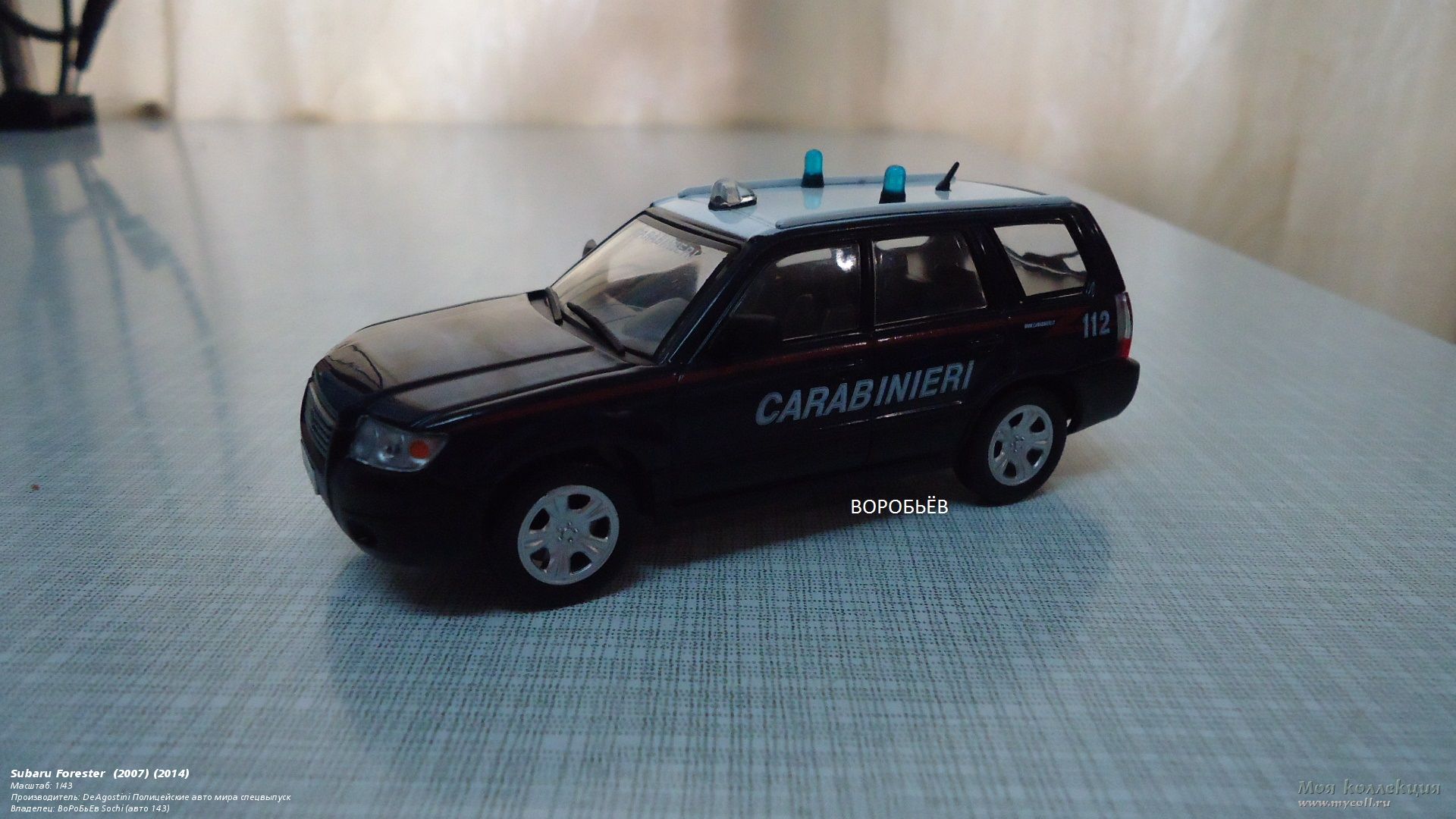 Subaru Forester (2007) - 1/43 DeAgostini Полицейские авто мира спецвыпуск