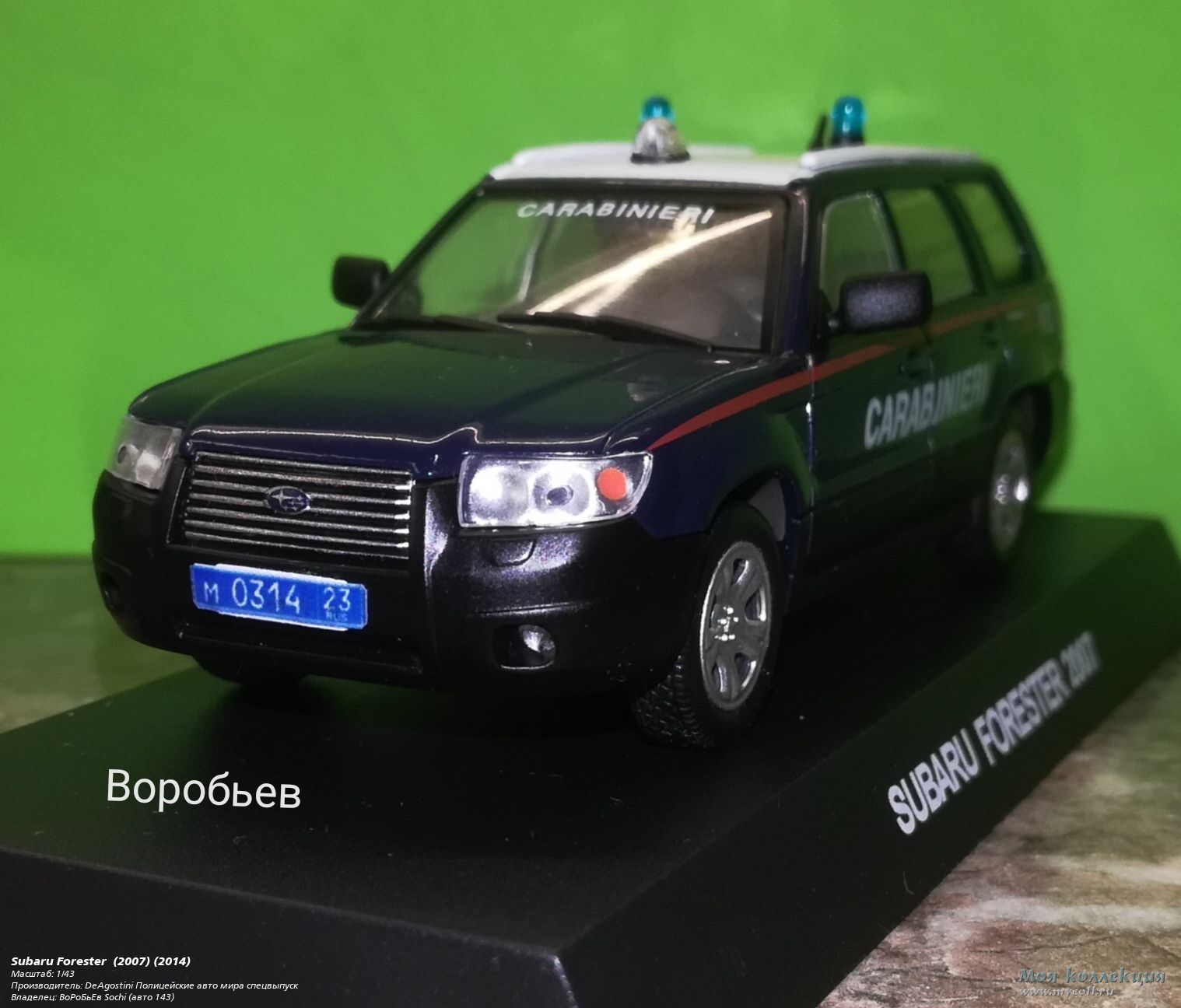 Subaru Forester (2007) - 1/43 DeAgostini Полицейские авто мира спецвыпуск