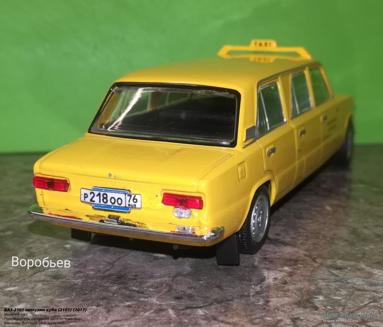 Жигули ВАЗ , превращенный в лимузин, продают во Львове по цене долларов, фото - Телеграф