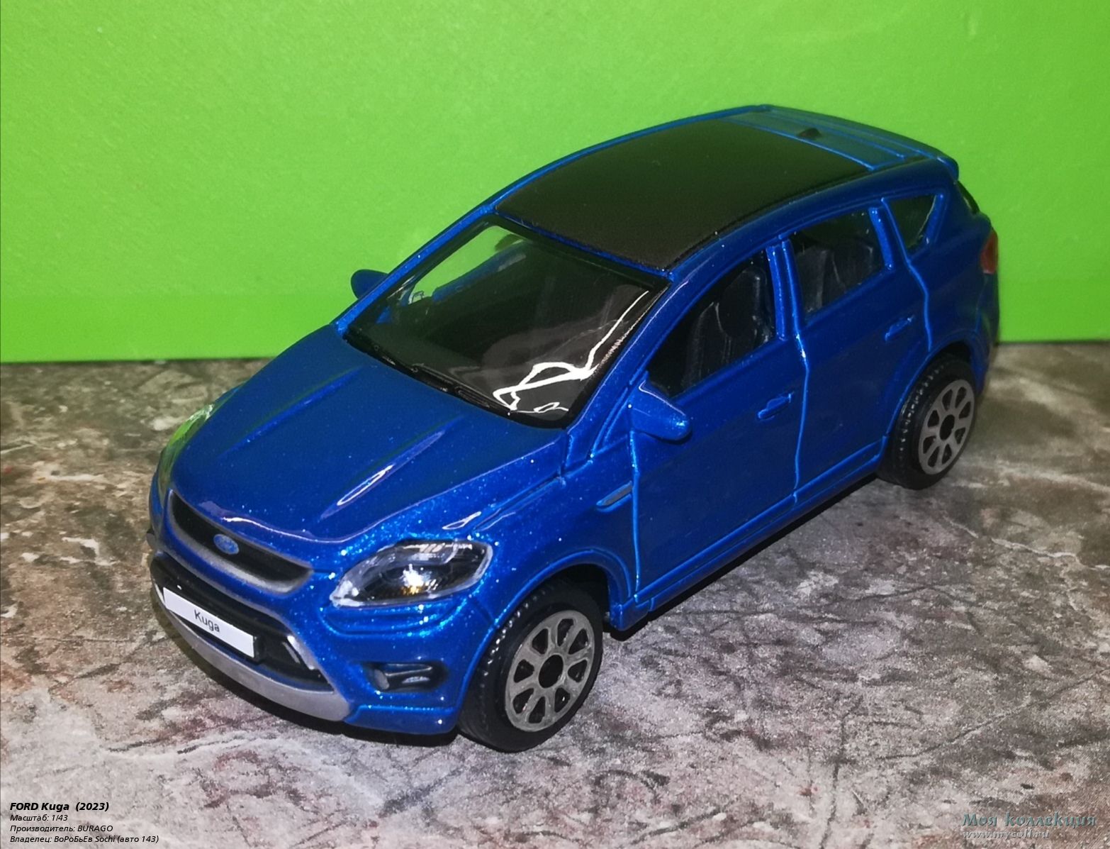 FORD Kuga - 1/43 BURAGO