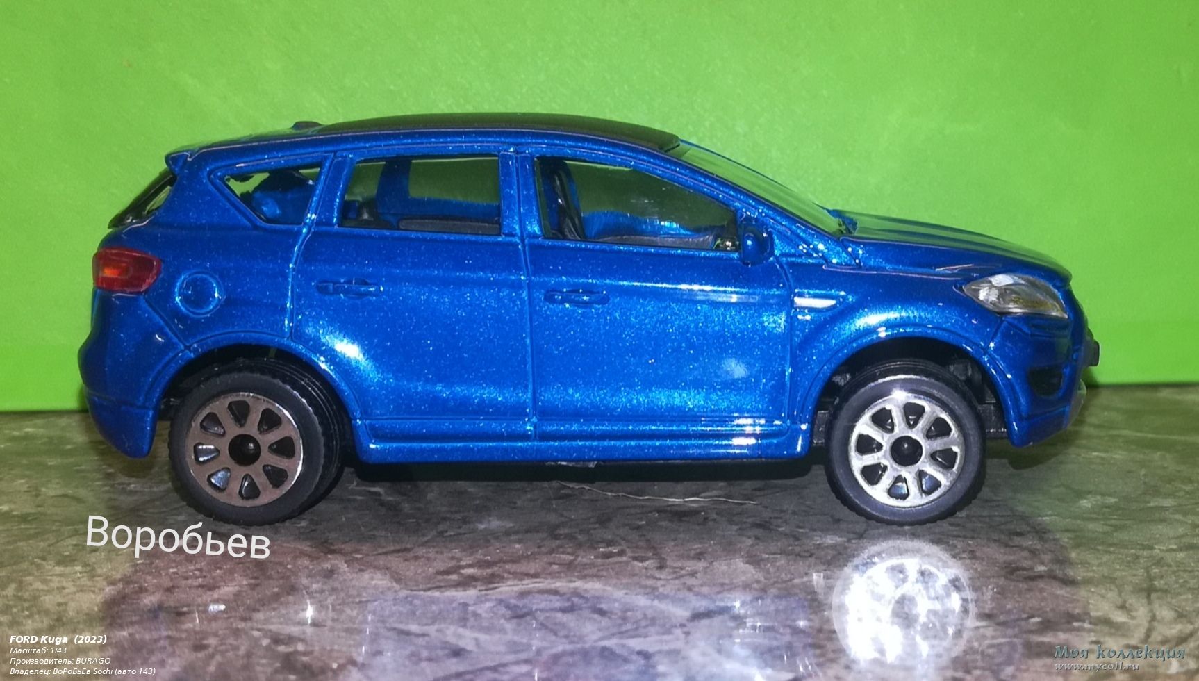 FORD Kuga - 1/43 BURAGO