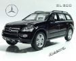 Mercedes-Benz GL500 4MATIC X164