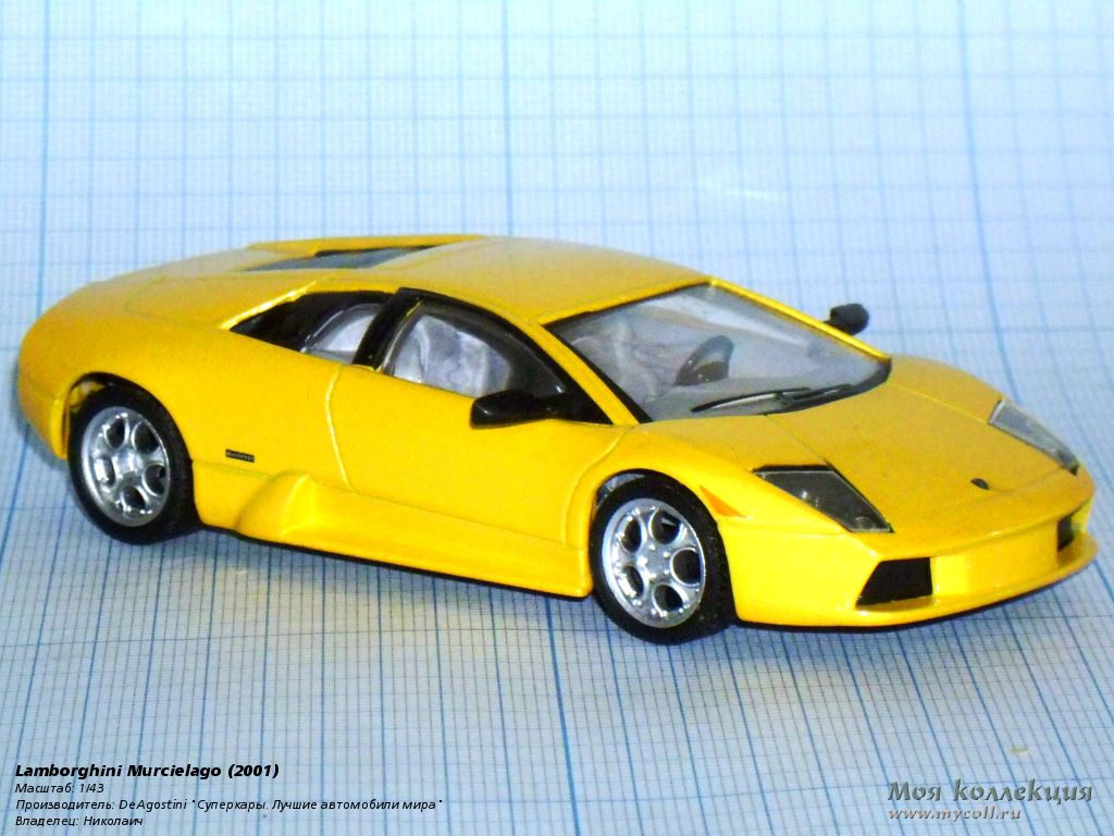 Lamborghini Murcielago - 1/43 DeAgostini 