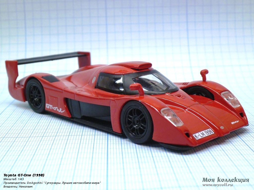 Toyota GT-One - 1/43 DeAgostini 