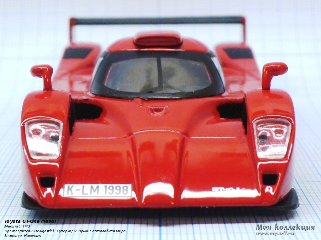 Toyota GT-One - 1/43 DeAgostini 