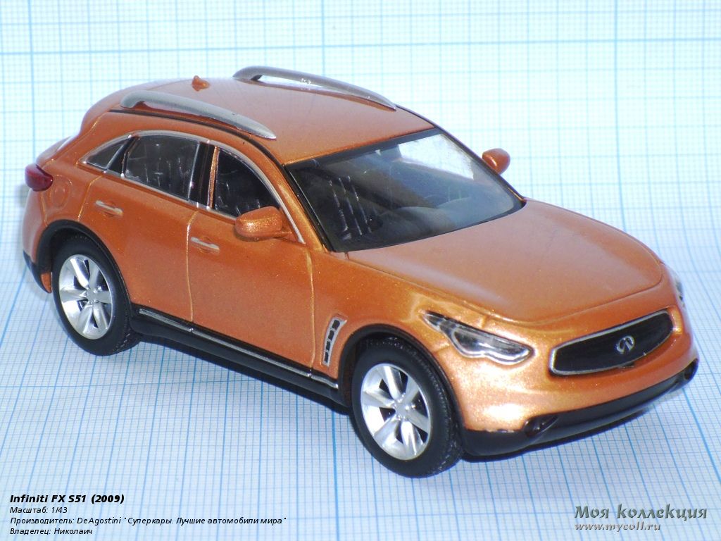 Infiniti FX S51 - 1/43 DeAgostini 