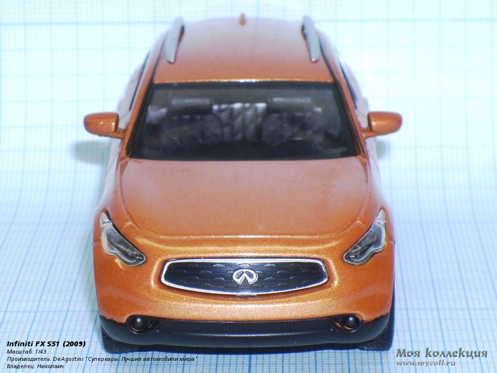 Infiniti FX S51 - 1/43 DeAgostini 