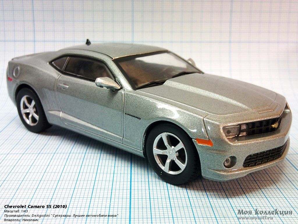 Chevrolet Camaro SS - 1/43 DeAgostini 