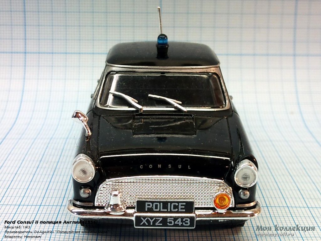 Ford Consul II полиция Англии - 1/43 DeAgostini 