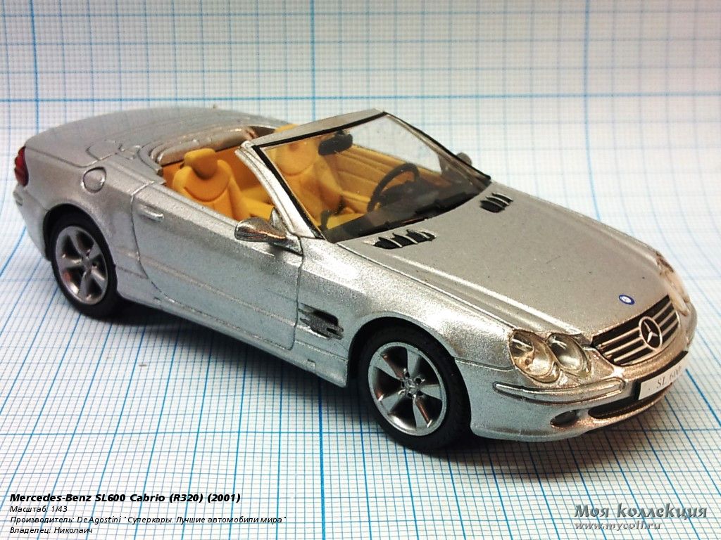 Mercedes-Benz SL600 Cabrio (R320) - 1/43 DeAgostini 