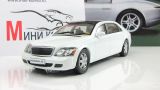 Maybach 62