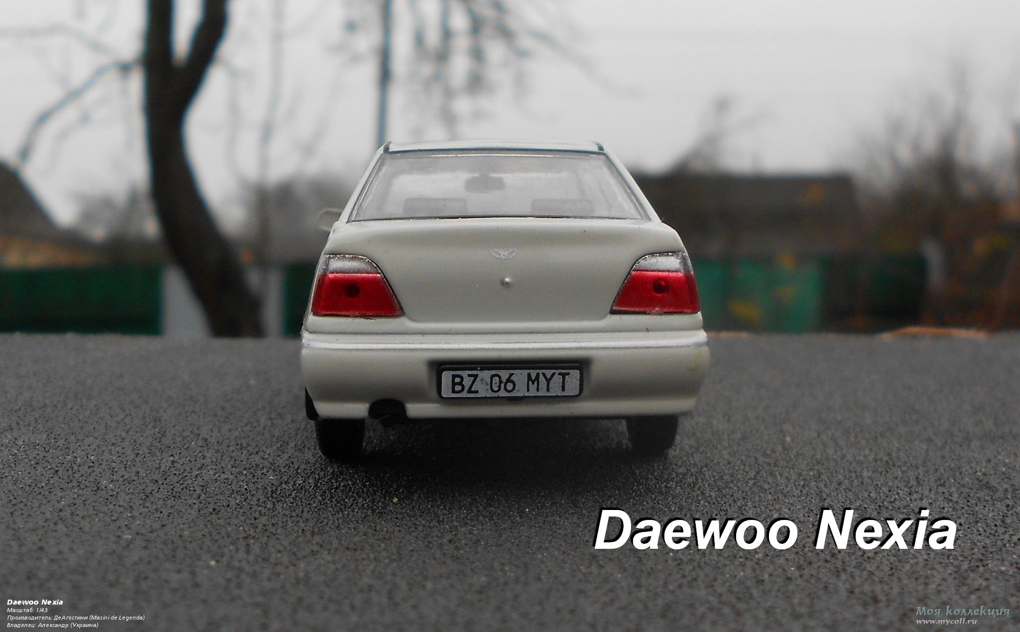 Daewoo где производят