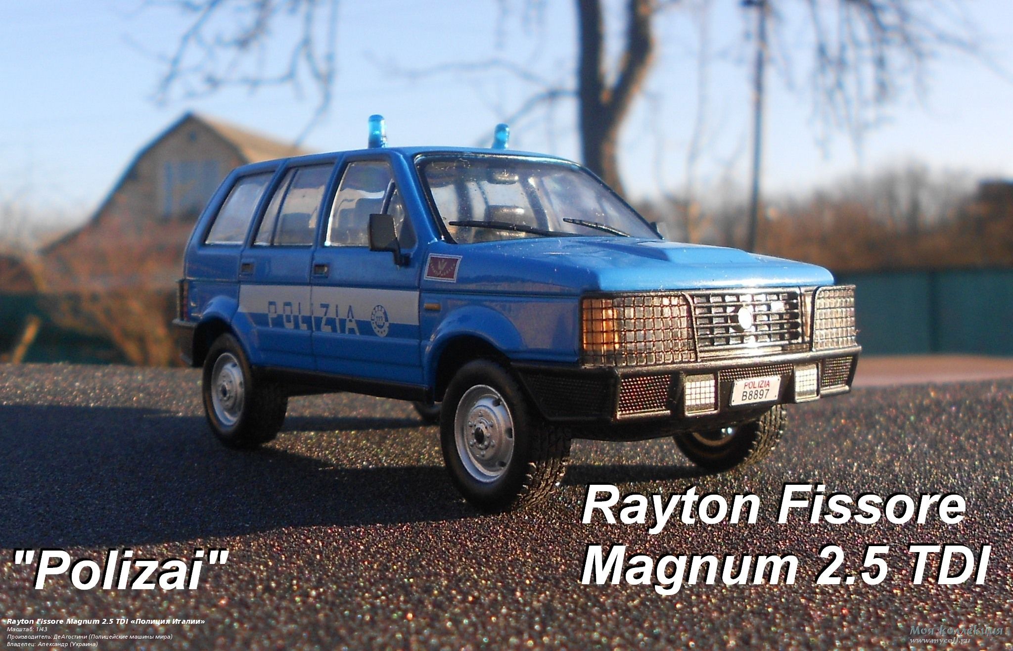 Rayton Fissore Magnum 2.5 TDI «Полиция Италии» - 1/43 ДеАгостини (Полицейские  машины мира)