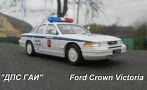 Ford Crown Victoria " "