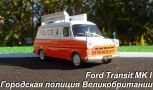 Ford Transit Mk I   