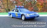 Ford Crown Victoria   