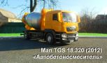 Man TGS 18.320  (2012)