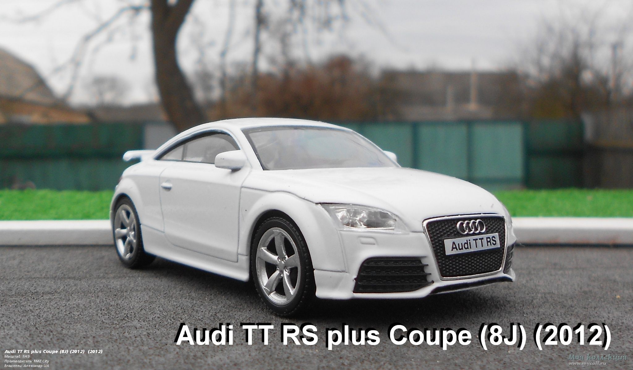 Audi TT RS Coupe 2012