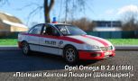 Opel Omega B 2.0 (1996)    () 
