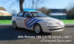 Alfa Romeo 156 2.0 TS (932A) (1997)   