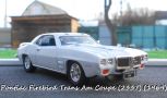 Pontiac Firebird Trans Am Coupe (2337) (1969)