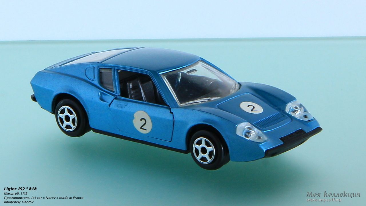 Ligier JS2 № 818 - 1/43 Jet-car « Norev » made in France