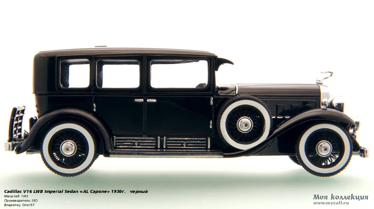 Cadillac V16 LWB Imperial Sedan «AL Capone» 1930г. черный - 1/43 IXO  Музейная серия