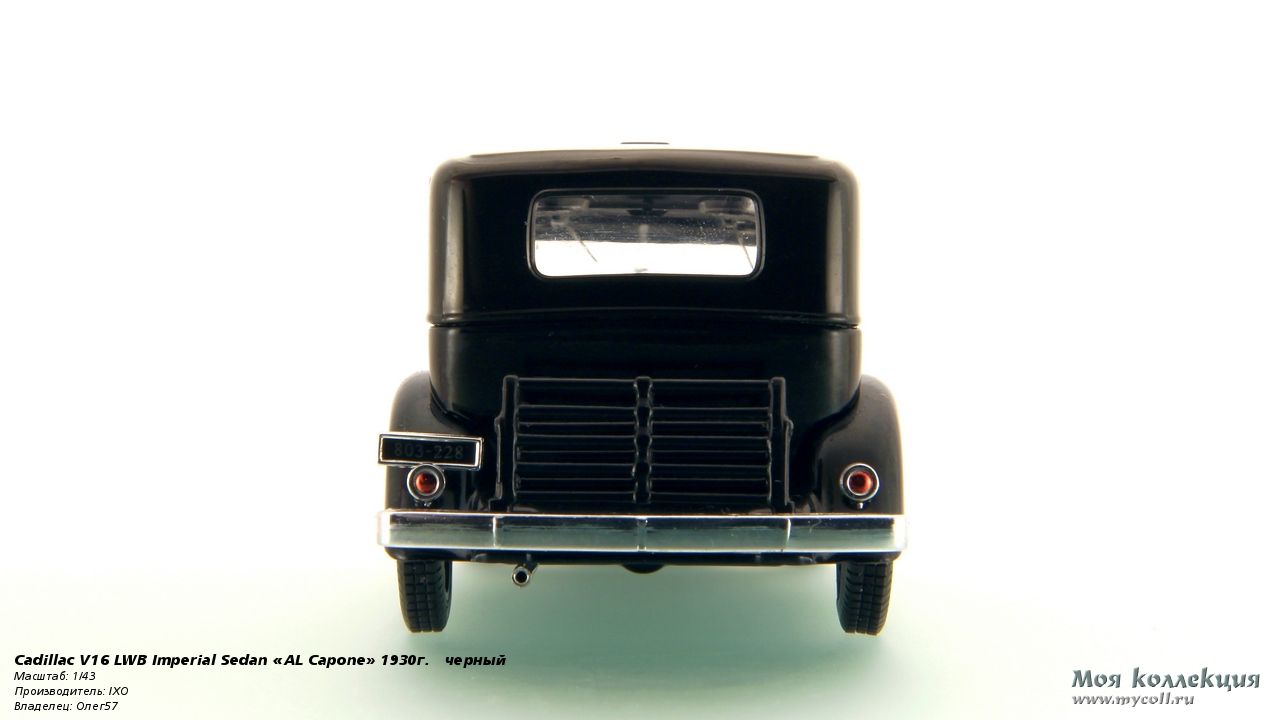 Cadillac V16 LWB Imperial Sedan «AL Capone» 1930г. черный - 1/43 IXO  Музейная серия