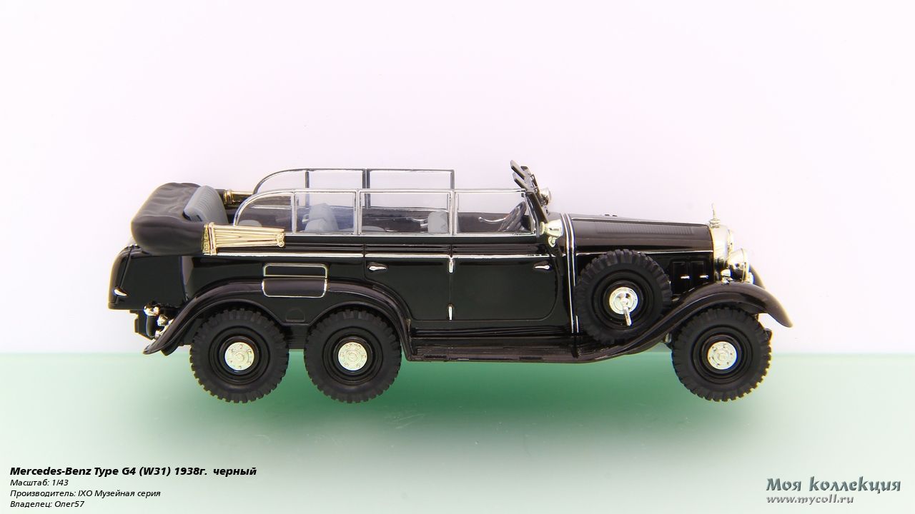 Mercedes-Benz Type G4 (W31) 1938г. черный - 1/43 IXO Музейная серия