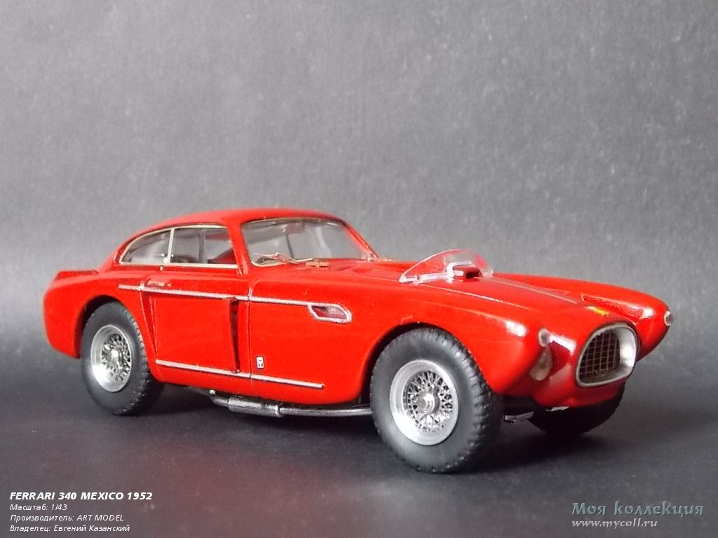 FERRARI 340 MEXICO 1952 - 1/43 ART MODEL