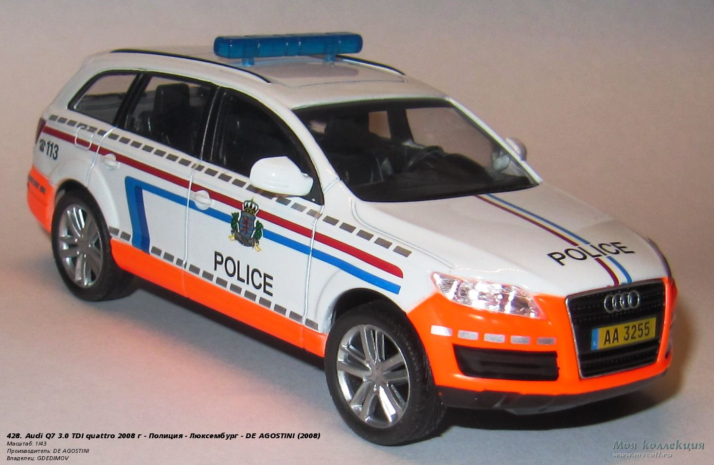 428. Audi Q7 3.0 TDI quattro 2008 г - Полиция - Люксембург - DE AGOSTINI -  1/43 DE AGOSTINI