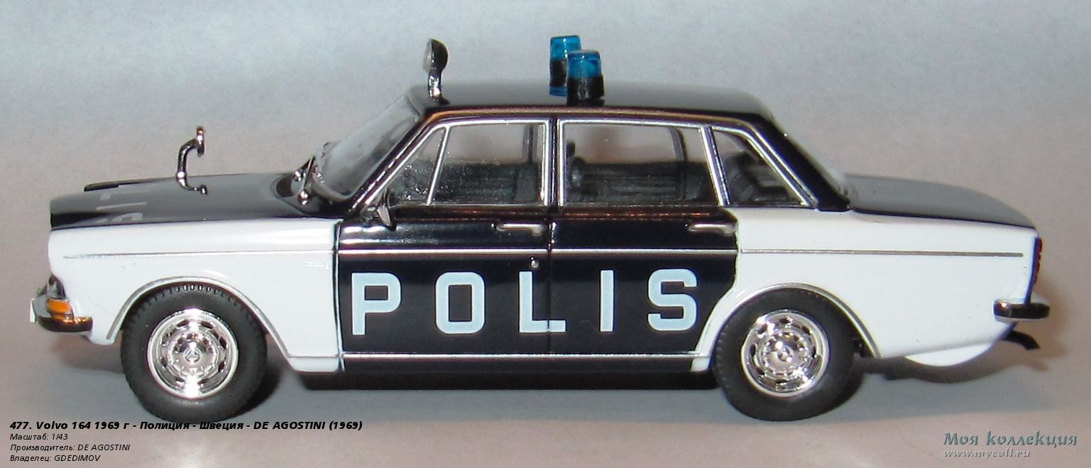 477. Volvo 164 1969 г - Полиция - Швеция - DE AGOSTINI - 1/43 DE AGOSTINI