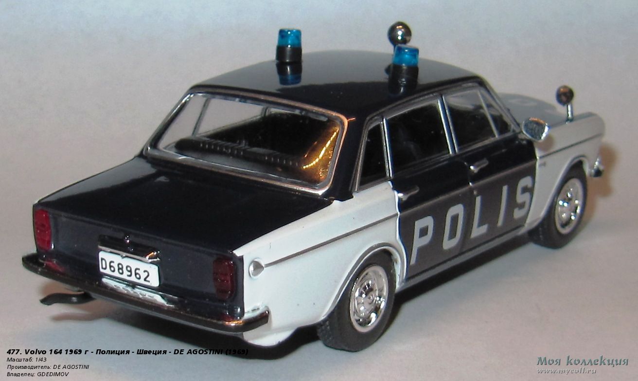 477. Volvo 164 1969 г - Полиция - Швеция - DE AGOSTINI - 1/43 DE AGOSTINI