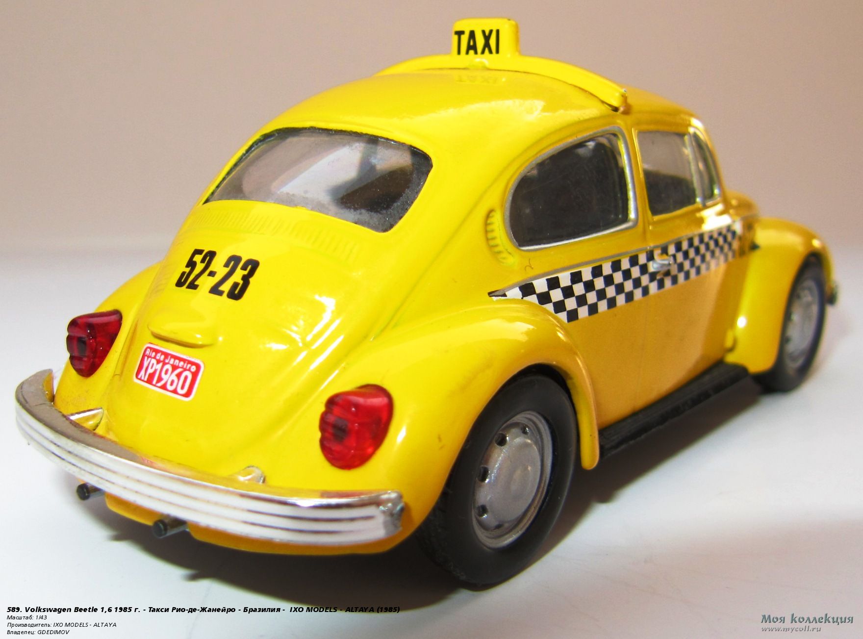 589. Volkswagen Beetle 1,6 1985 г. - Такси Рио-де-Жанейро - Бразилия - IXO  MODELS - ALTAYA - 1/43 IXO MODELS - ALTAYA