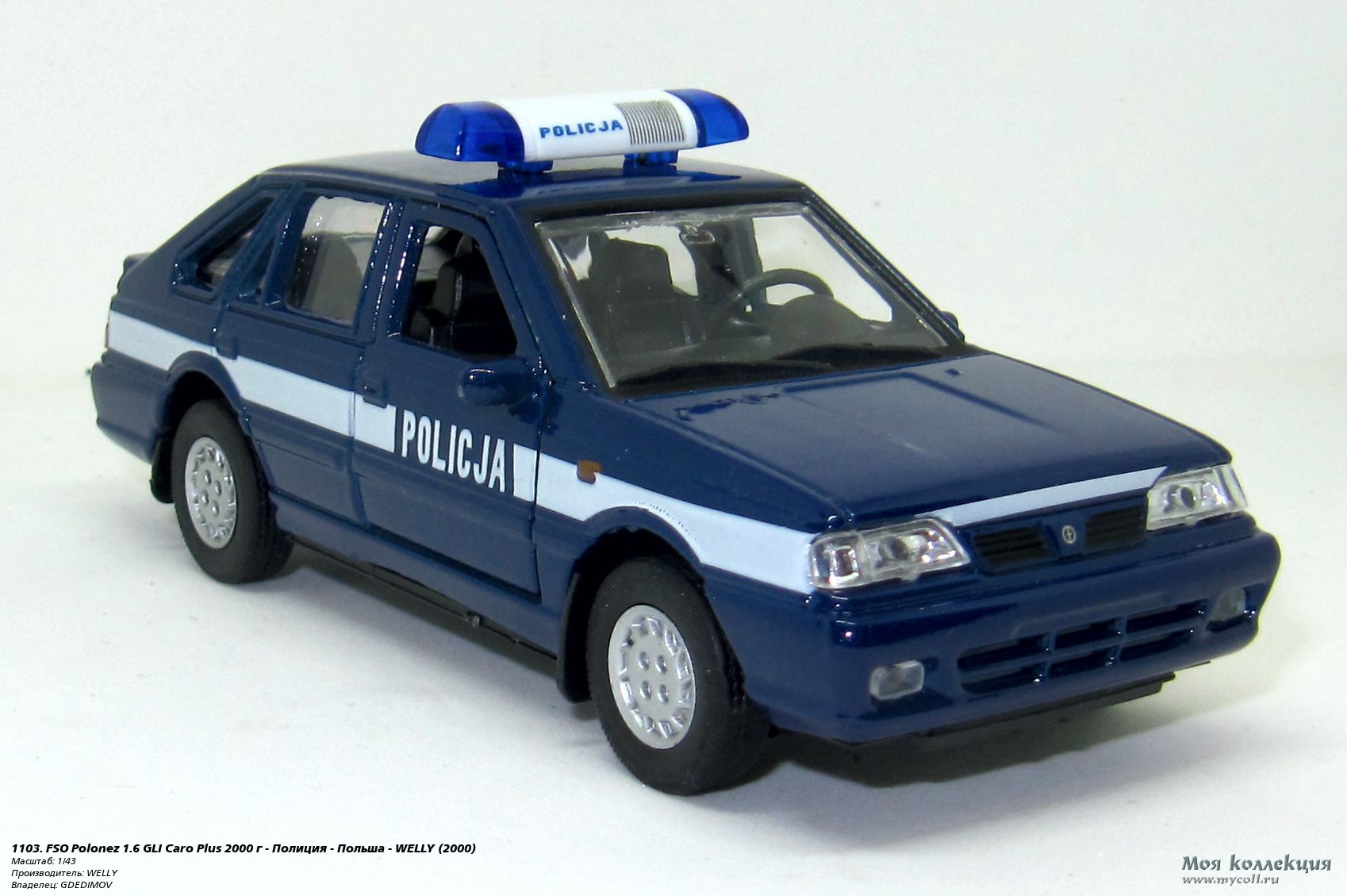 1103. FSO Polonez 1.6 GLI Caro Plus 2000 г - Полиция - Польша - WELLY -  1/43 WELLY