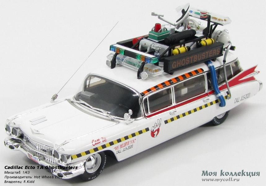 hot wheels elite ecto 1a