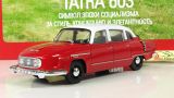 Tatra 603-1