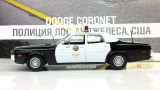 Dodge Coronet 1973  -, 