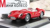 Ferrari 250 Testa Rossa