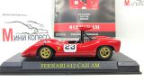 Ferrari 612 CAN AM